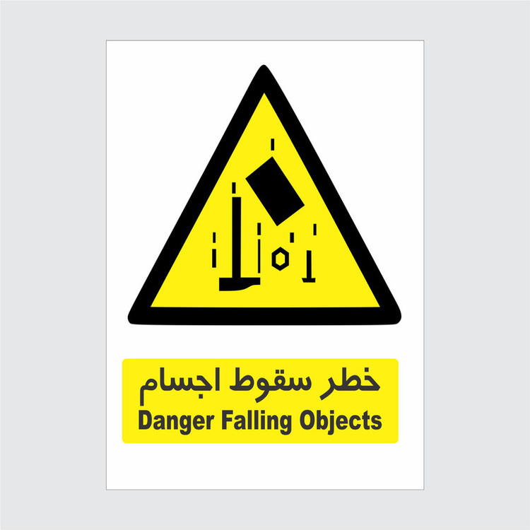 برچسب ایمنی طرح خطر سقوط اجسام