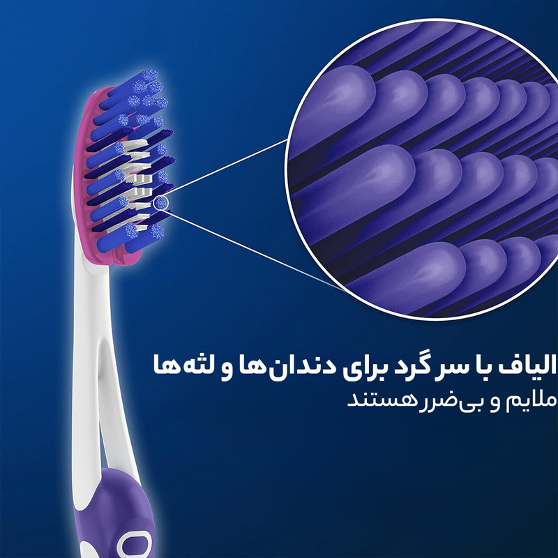 مسواک اورال-بی مدل 3D White با برس متوسط