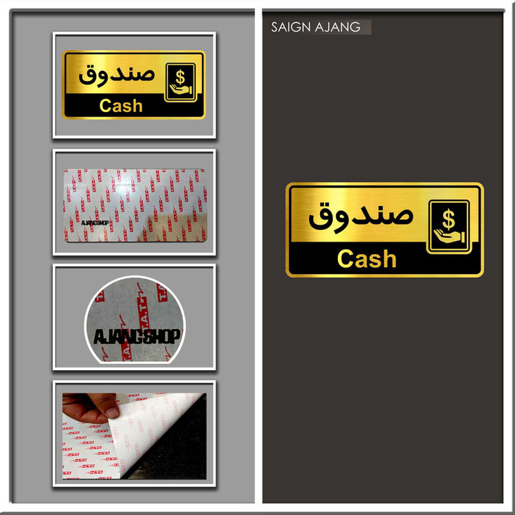 تابلو راهنما آژنگ طرح صندوق کدOFB-27
