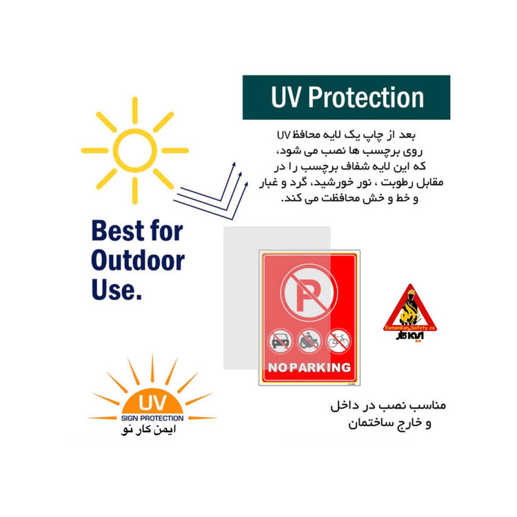 برچسب بازدارنده طرح 2 مدل خطر برق گرفتگی