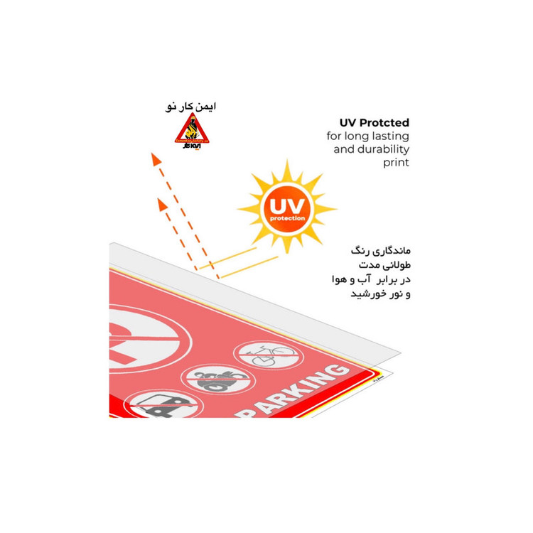 برچسب بازدارنده طرح 2 مدل خطر برق گرفتگی