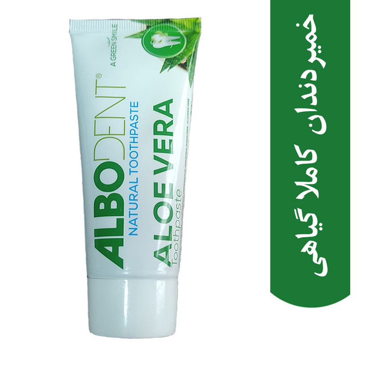 خمیر دندان آلبودنت مدل آلوئه ورا حجم 75 میلی لیتر