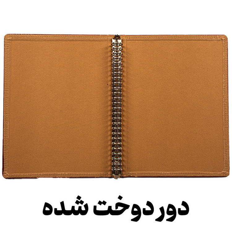 دفتر کلاسوری ۸۰ برگ شهاب مدل ترمو داغه تذهیب