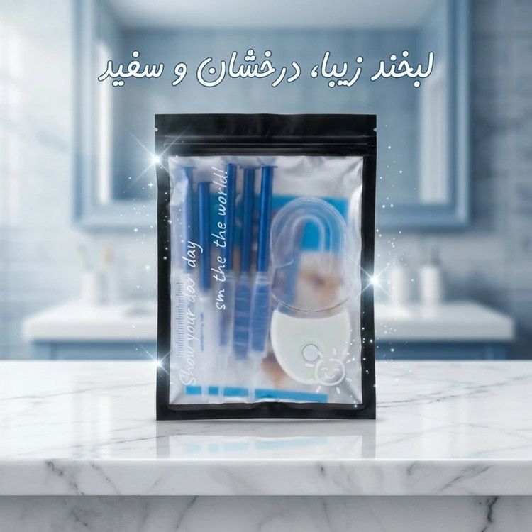کیت بلیچینگ سفید کننده دندان مدل 05 وزن 77 گرم بسته پنج عددی