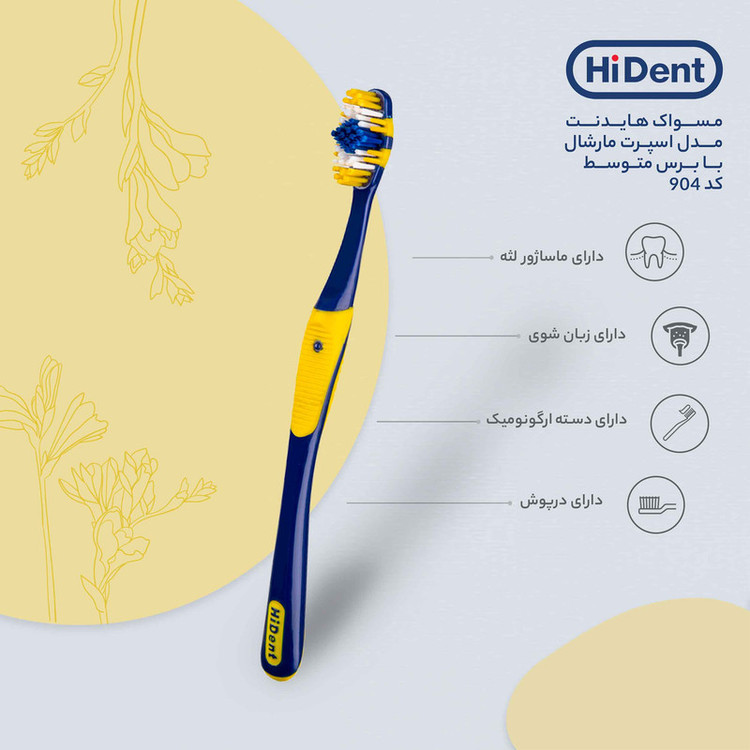 مسواک هایدنت مدل اسپرت مارشال کد 904 با برس متوسط