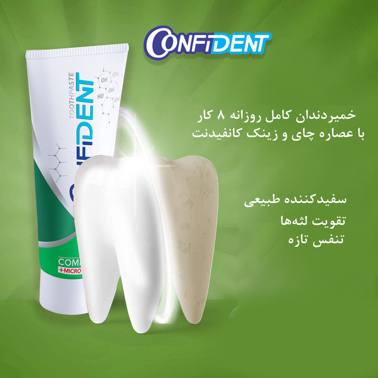 خمیر دندان کانفیدنت مدل Complete Care حجم 100 میلی لیتر مجموعه 2 عددی