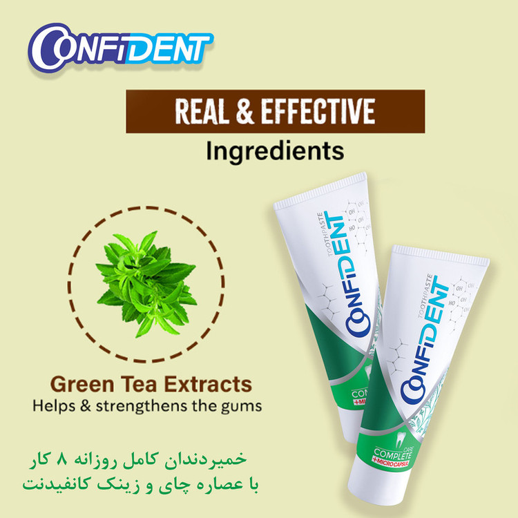 خمیر دندان کانفیدنت مدل Complete Care حجم 100 میلی لیتر مجموعه 2 عددی