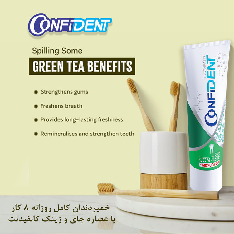 خمیر دندان کانفیدنت مدل Complete Care حجم 100 میلی لیتر مجموعه 2 عددی