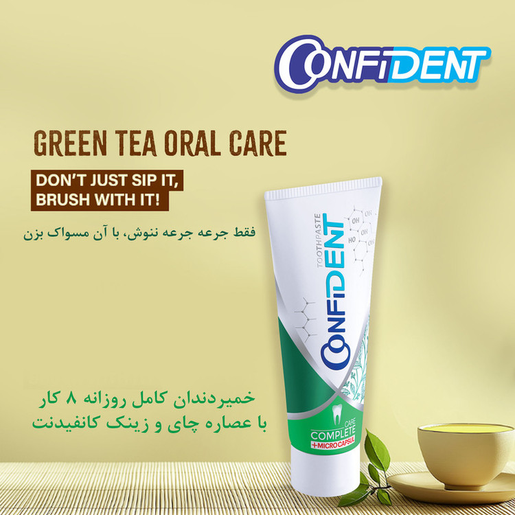 خمیر دندان کانفیدنت مدل Complete Care حجم 100 میلی لیتر مجموعه 2 عددی