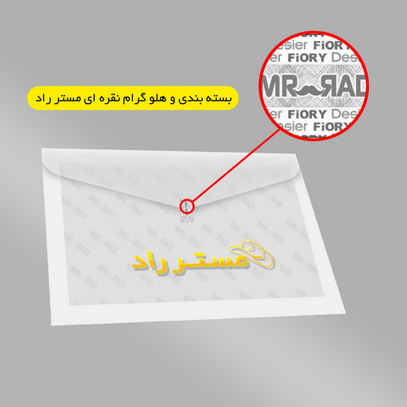 برچسب ایمنی مستر راد طرح خروج HSE-OSHA-2281