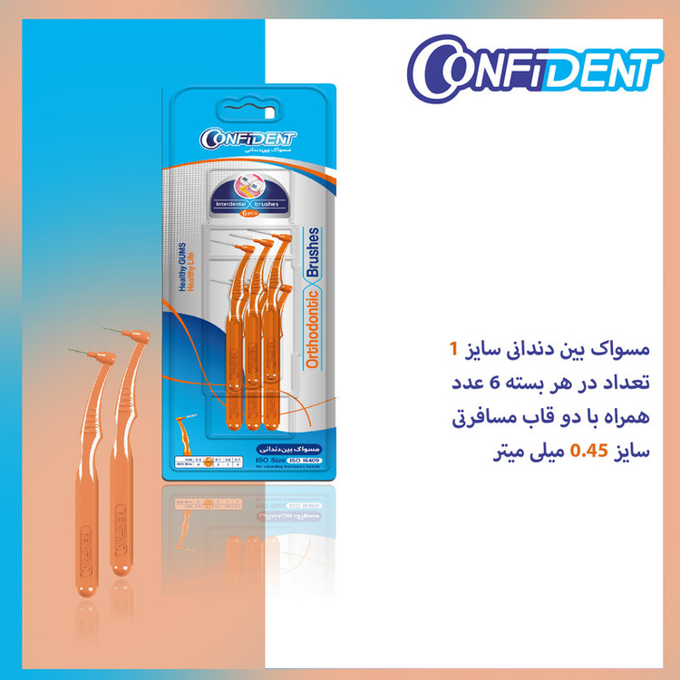 مسواک بین دندانی کانفیدنت کد 0.45 دو بسته 6 عددی