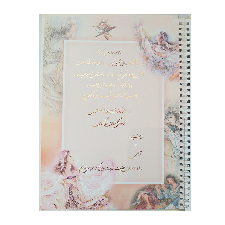 دفتر بله برون مدل پر کد 102 به همراه خودکار