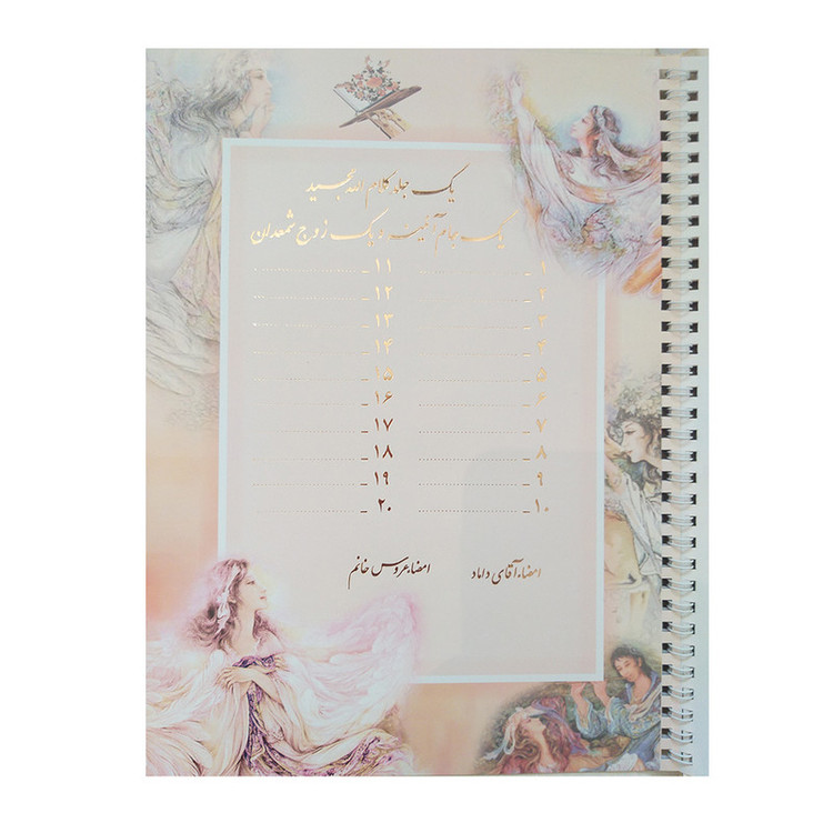 دفتر بله برون مدل پر کد 102 به همراه خودکار
