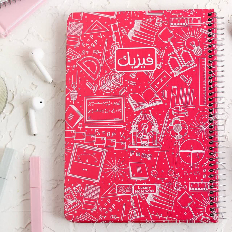 دفتر مشق ۱۰۰ برگ دایان مدل دروس تخصصی طرح فرمول کد ۵۸۵۵ بسته ۵ عددی