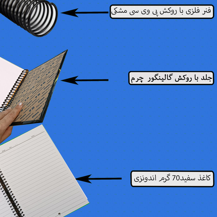 دفتر مشق 100 برگ تیما مدل X-ROCK مجموعه 5 عددی