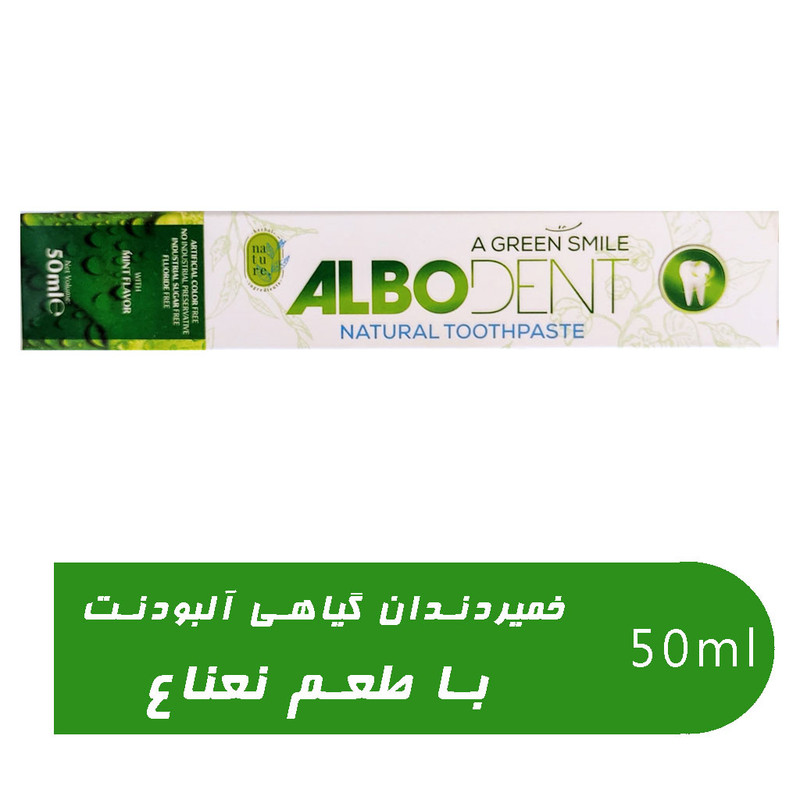 خمیر دندان آلبودنت مدل mint حجم 50 میلی لیتر