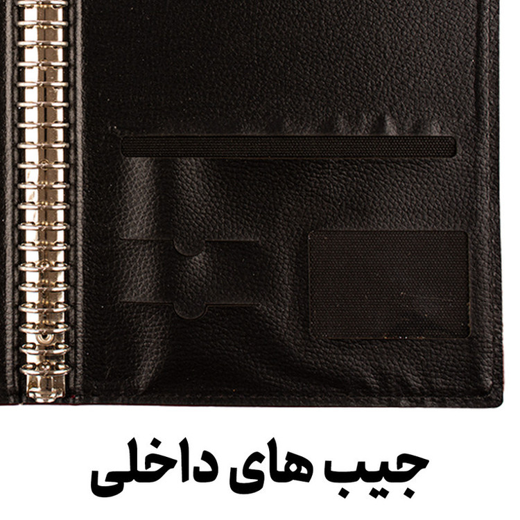 کلاسور مدل چرمی جیب دار 26 حلقه