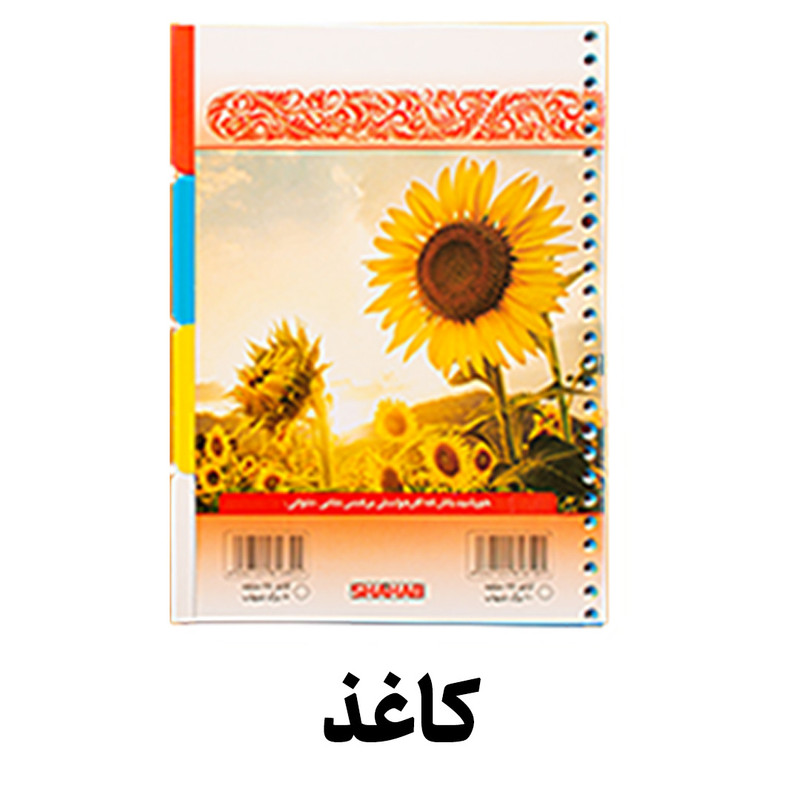 کلاسور مدل چرمی جیب دار 26 حلقه