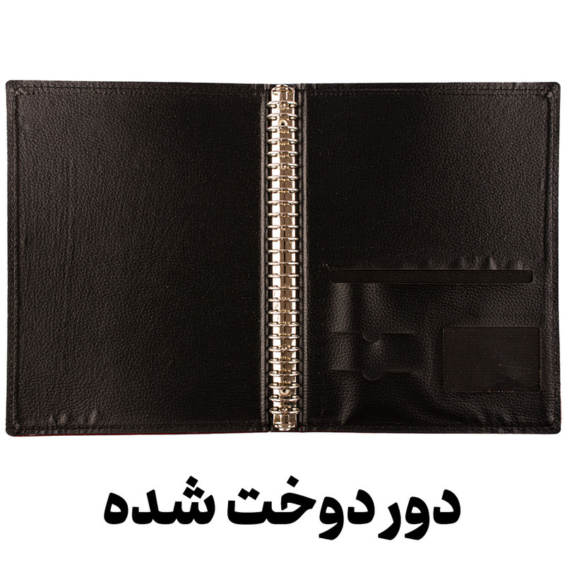 کلاسور مدل چرمی جیب دار 26 حلقه