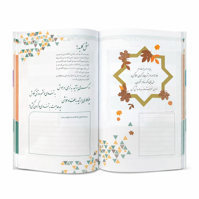 دفتر برنامهریزی 160 برگ مدل روزنگار بسته 104 عددی