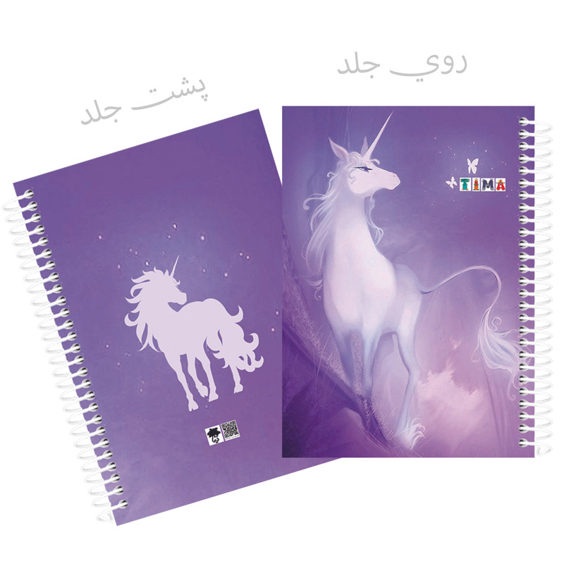 دفتر مشق 50 برگ تیما مدل حاشیه دار مجموعه 9 عددی