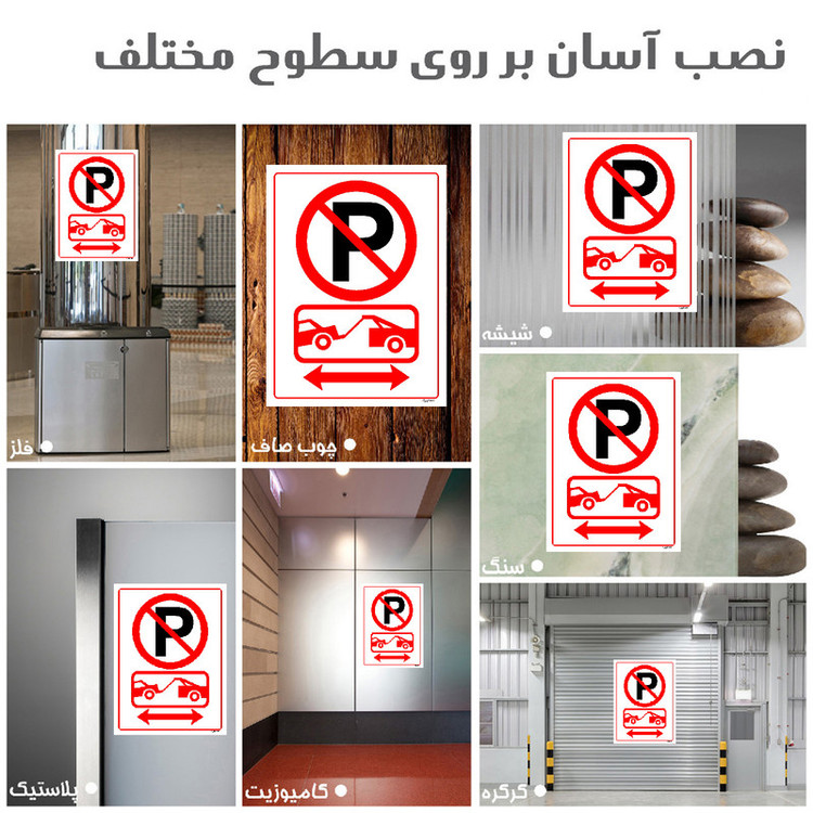 برچسب ایمنی مستر راد طرح حمل با جرثقیل مدل HSE-OSHA-1404