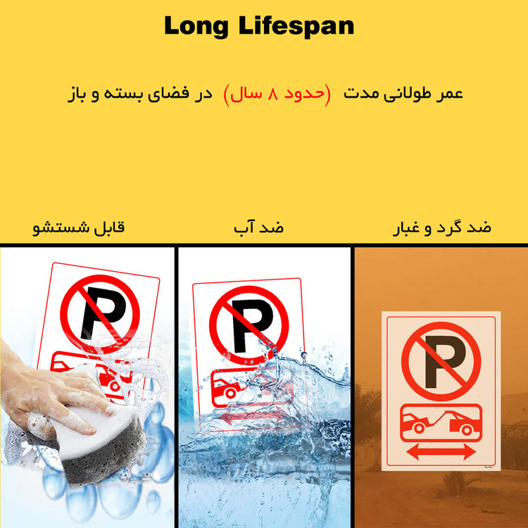 برچسب ایمنی مستر راد طرح حمل با جرثقیل مدل HSE-OSHA-1404