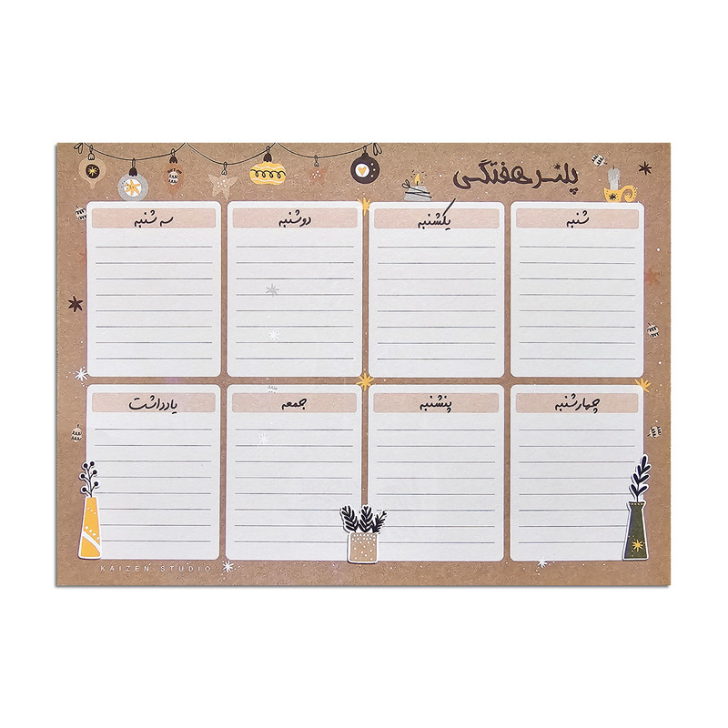 کاغذ یادداشت کایزن مدل پلنر هفتگی طرح پاییز