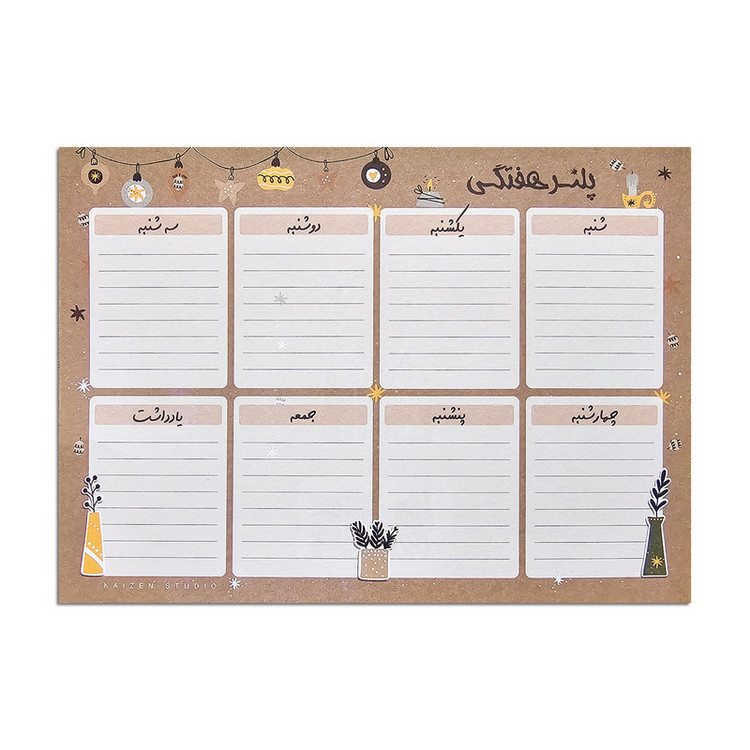 کاغذ یادداشت کایزن مدل پلنر هفتگی طرح پاییز