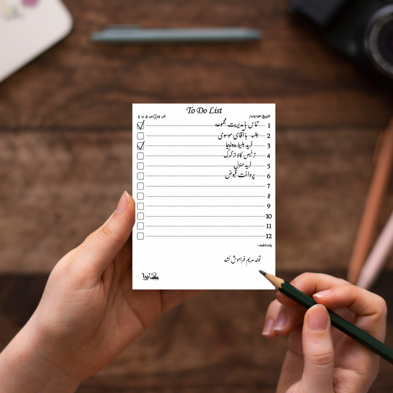 کاغذ یادداشت روزانه کایرا مدل to do list سایز 13*10 سانتی متر