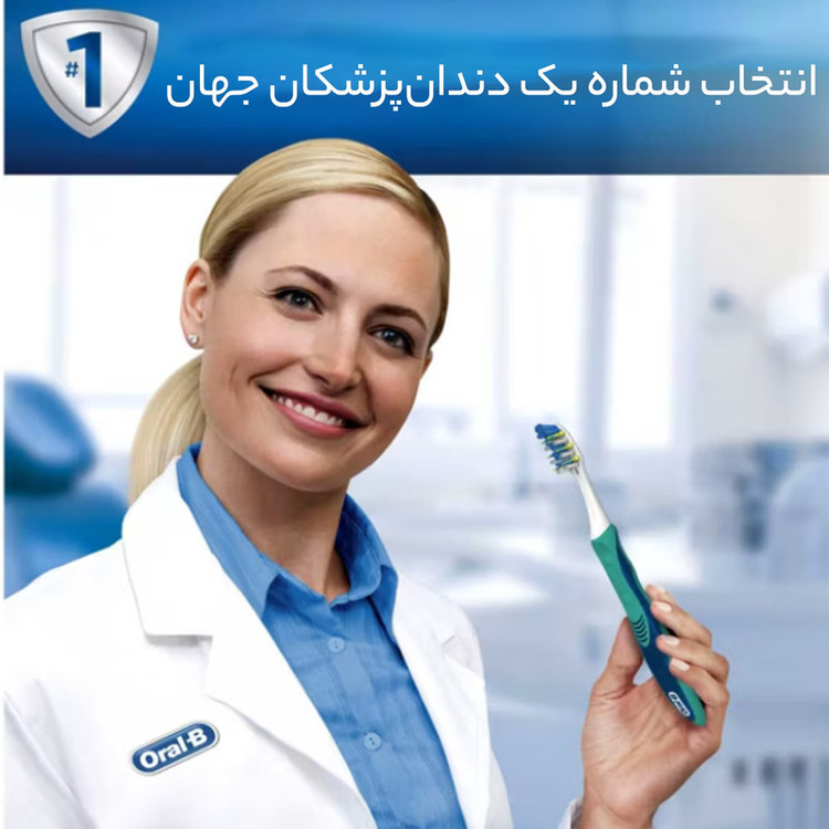 مسواک اورال-بی مدل Pulsar Pro Expert با برس متوسط بسته 2 عددی