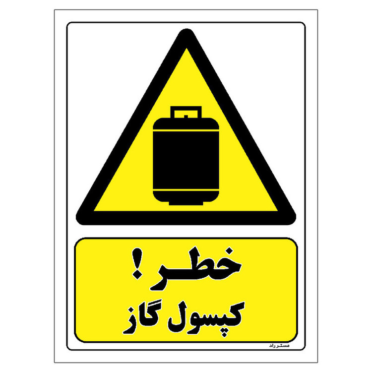 برچسب ایمنی مستر راد طرح خطر کپسول گاز مدل HSE-OSHA-044