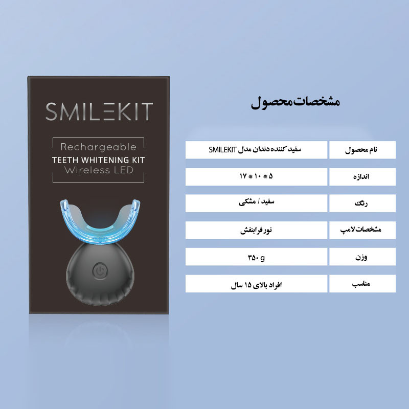 کیت بلیچینگ دندان مدل Smile بسته 4 عددی