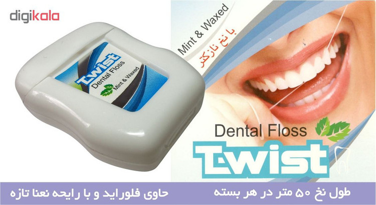 نخ دندان تویست مدل Mint & Waxed طول 50 متر