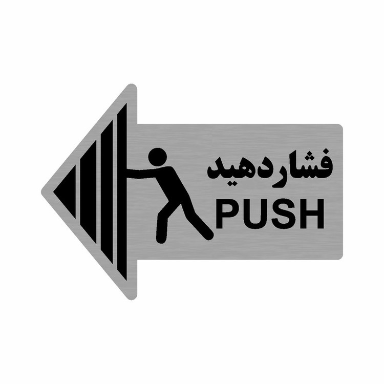 تابلو نشانگر طرح بکشید و فشاردهید مدل 35LE مجموعه 2 عددی