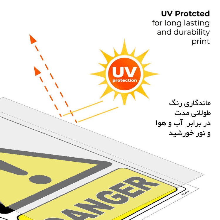 برچسب ایمنی مستر راد طرح DANGER مدل HSE-OSHA-008