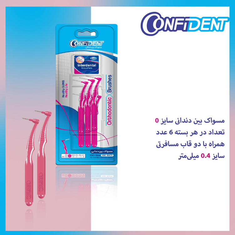 مسواک بین دندانی کانفیدنت کد 0.4 دو بسته 6 عددی
