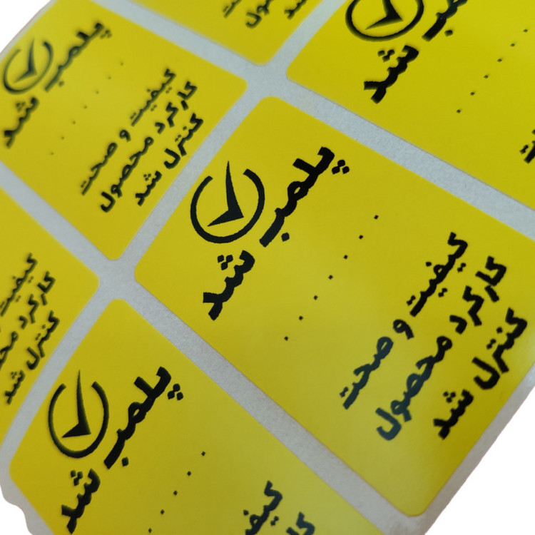 برچسب آسانکار طرح پلمب بسته بندی کد PL5 بسته 100 عددی