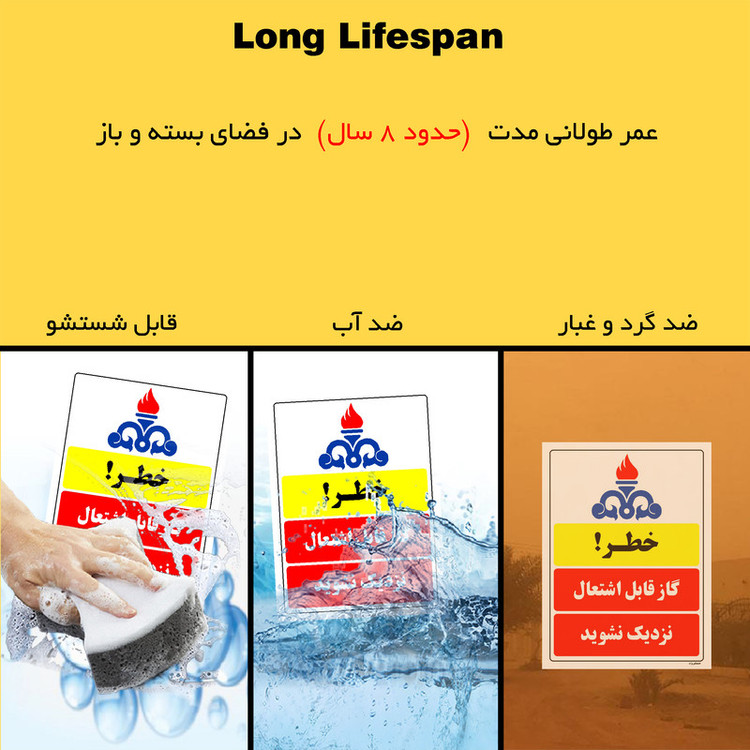 برچسب ایمنی مستر راد طرح خطر گاز قابل اشتعال نزدیک نشوید مدل HSE-OSHA-011