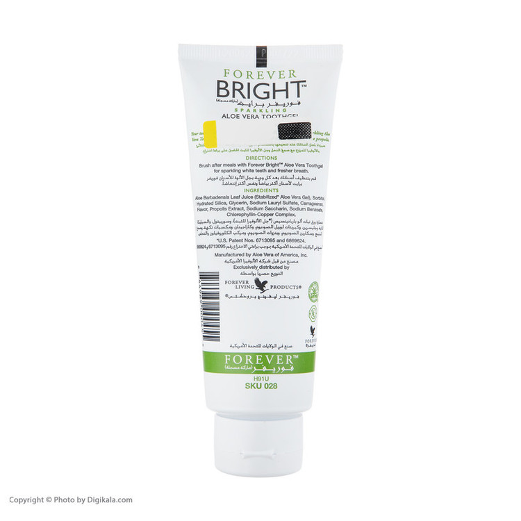 خمیردندان فوراور لیوینگ پروداکتس مدل BRIGHT وزن 130 گرم
