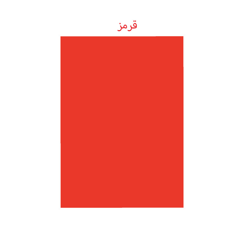 کاغذ رنگی A4 تیما مدل 16 رنگ بسته 16 عددی