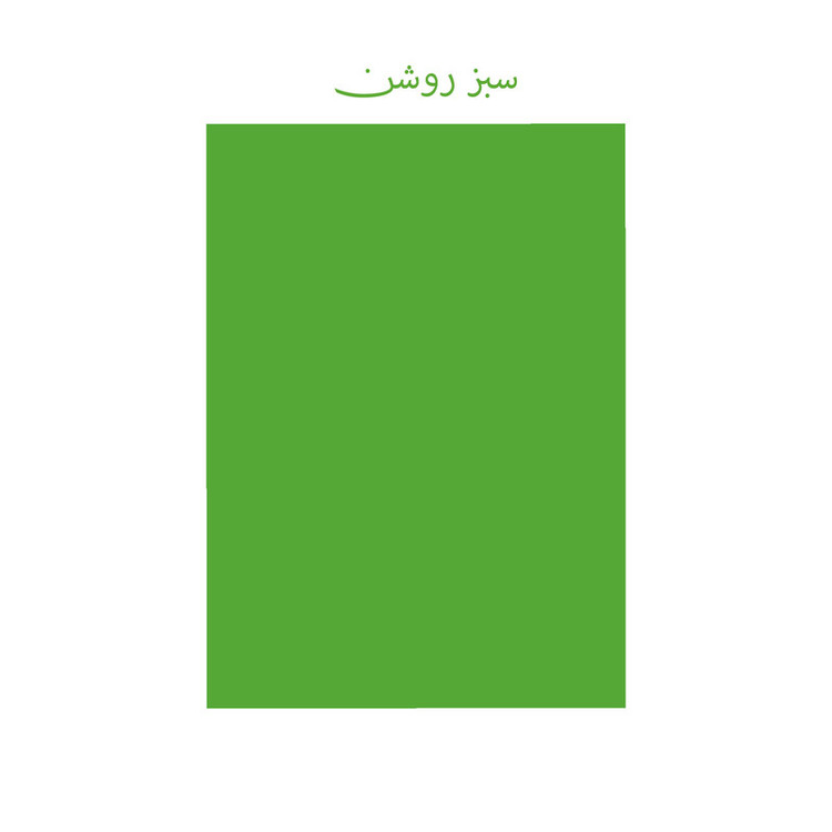 کاغذ رنگی A4 تیما مدل 16 رنگ بسته 16 عددی