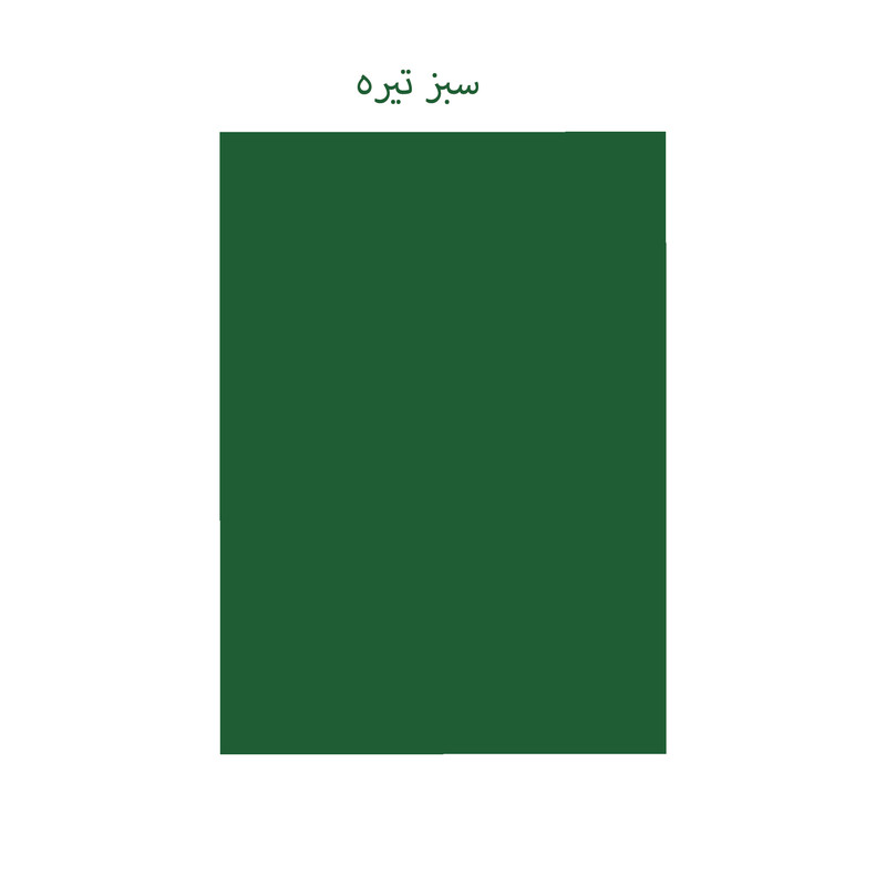کاغذ رنگی A4 تیما مدل 16 رنگ بسته 16 عددی