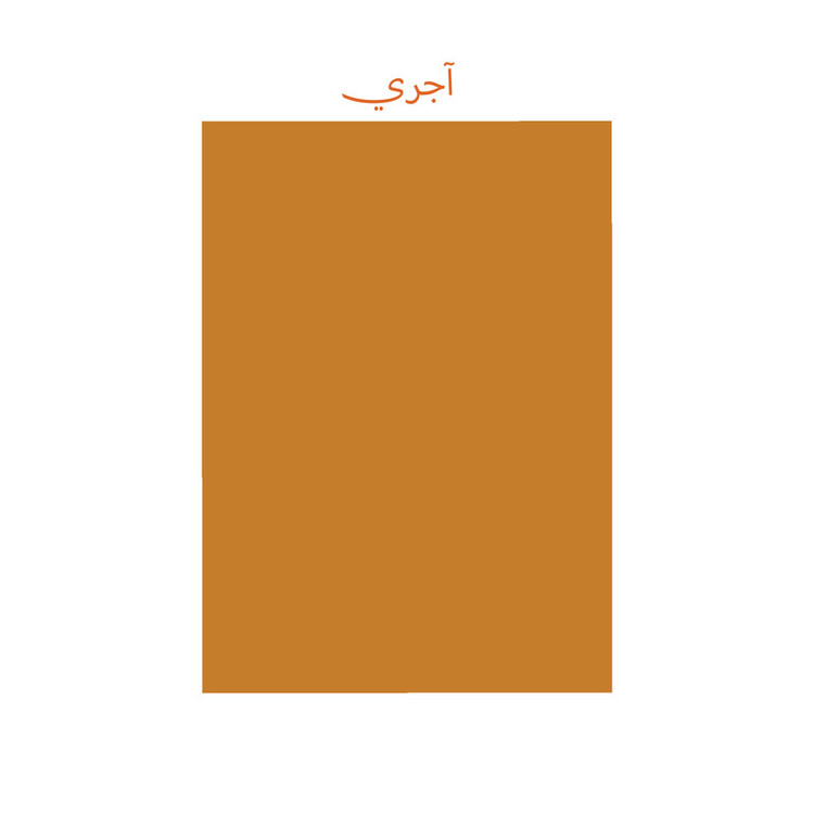 کاغذ رنگی A4 تیما مدل 16 رنگ بسته 16 عددی