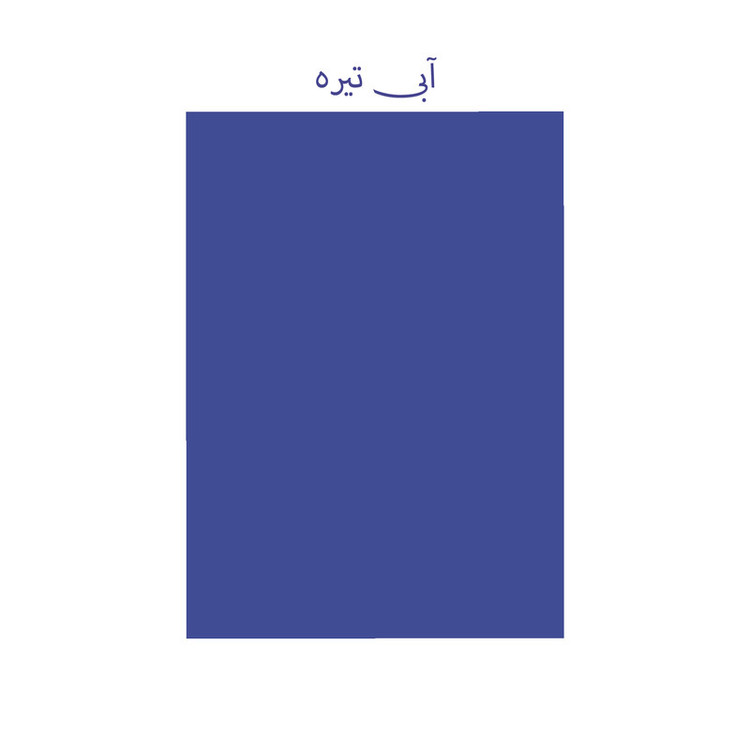 کاغذ رنگی A4 تیما مدل 16 رنگ بسته 16 عددی