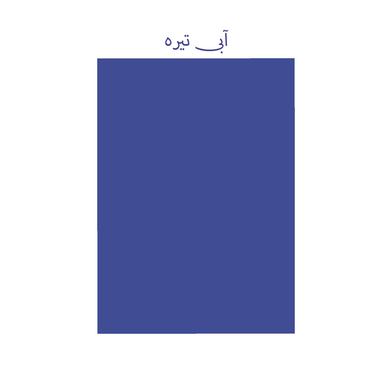 کاغذ رنگی A4 تیما مدل 16 بسته 48 عددی