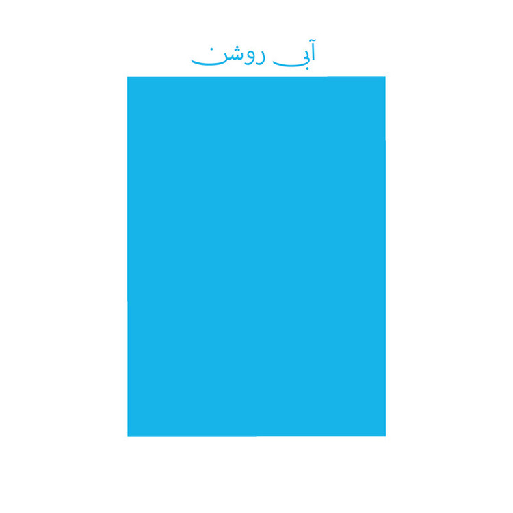 کاغذ رنگی A4 تیما مدل 16 بسته 48 عددی