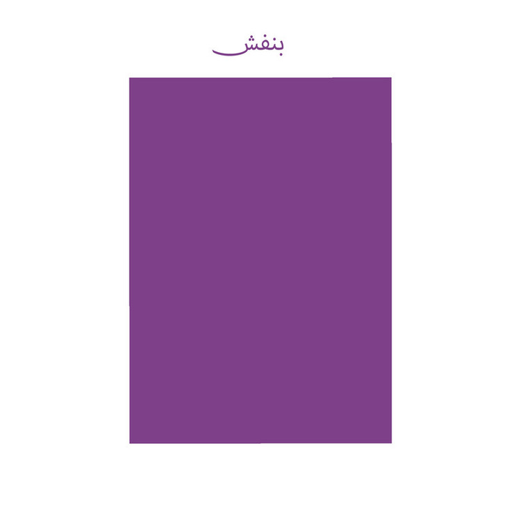 کاغذ رنگی A4 تیما مدل 16 بسته 48 عددی