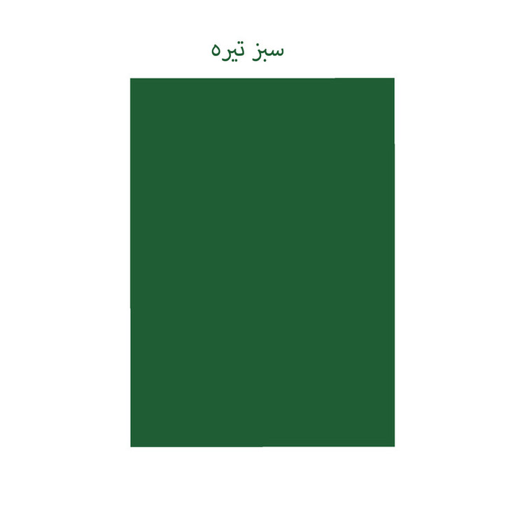 کاغذ رنگی A4 تیما مدل 16 بسته 48 عددی