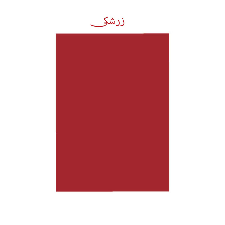 کاغذ رنگی A4 تیما مدل 16 بسته 48 عددی